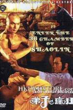 Watch Shao Lin gu di zi Vumoo