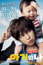 Watch Baby and Me Vumoo