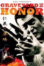 Watch Jingi no hakaba Vumoo