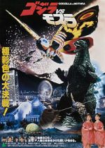 Watch Godzilla and Mothra: The Battle for Earth Vumoo