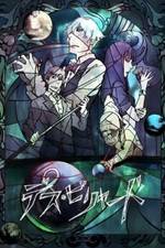 Watch Death Billiards Vumoo