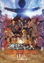 Watch Attack on Titan the Movie: The Last Attack Vumoo