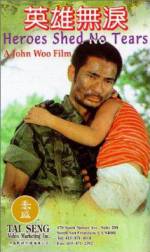 Watch Ying xiong wu lei Vumoo