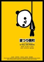 Watch Kubitsuri Yokocho Vumoo