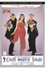 Watch Chal Mere Bhai Vumoo