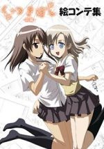 Watch Kuttsukiboshi Vumoo