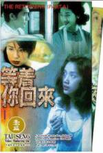 Watch Dang chuek lei wooi loi Vumoo