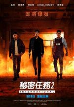 Watch Confidential Assignment 2: International Vumoo