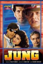 Watch Jung Vumoo