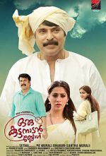 Watch Oru Kuttanadan Blog Vumoo