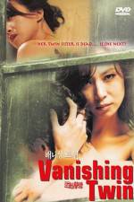 Watch Vanishing Twin Vumoo