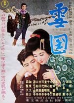Watch Snow Country Vumoo
