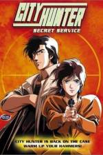 Watch City Hunter Secret Service Vumoo