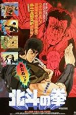 Watch Fist of the North Star Vumoo