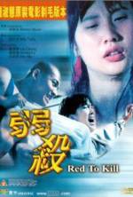 Watch Yeuk saat Vumoo
