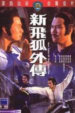 Watch Xin fei hu wai chuan Vumoo