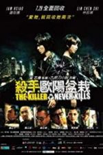 Watch The Killer Who Never Kills Vumoo