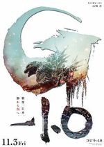 Watch Godzilla Minus One Vumoo