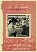 Watch Take Me to the Moon (Short 2014) Vumoo