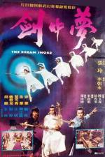 Watch Meng zhong jian Vumoo