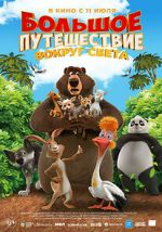 Watch The Big Trip 3: Race Around the World Vumoo