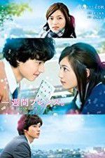Watch One Week Friends Vumoo