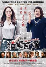 Watch Ace of Sales Vumoo