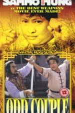 Watch Bo ming chan dao duo ming qiang Vumoo