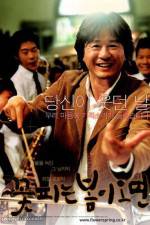 Watch Ggotpineun bomi omyeon Vumoo