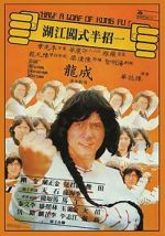 Watch Half a Loaf of Kung Fu Vumoo