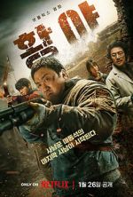 Watch Badland Hunters Vumoo