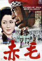 Watch Red Lion Vumoo