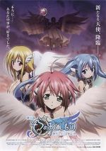 Watch Heaven\'s Lost Property the Movie: The Angeloid of Clockwork Vumoo