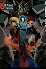 Watch Kidô senshi Z Gandamu Hoshi o tsugu mono Vumoo