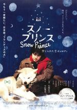 Watch Sunô purinsu: Kinjirareta koi no merodi Vumoo