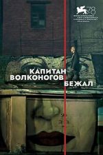 Watch Captain Volkonogov Escaped Vumoo