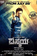 Watch Nibunan Vumoo