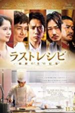Watch The Last Recipe: Kirin no shita no kioku Vumoo