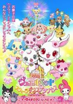 Watch Eiga Juerupetto: Suîtsu dansu purinsesu Vumoo