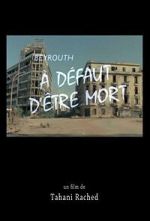 Watch Beirut! Not Enough Death to Go Round Vumoo