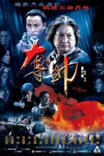 Watch Fatal Move (Duo shuai) Vumoo