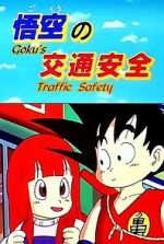 Watch Doragon bôru: Gokû no kôtsû anzen (TV Short 1988) Vumoo