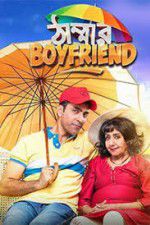 Watch Thammar Boyfriend Vumoo