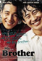 Watch My Brother Vumoo