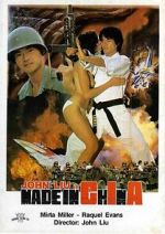 Watch Sha shou ying Vumoo