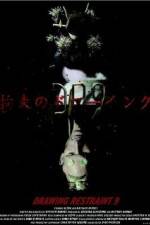 Watch Drawing Restraint 9 Vumoo