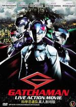 Watch Gatchaman Vumoo