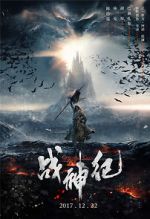 Watch Genghis Khan Vumoo