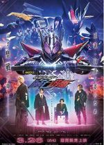 Watch Kamen Rider Zero-One Others: Kamen Rider Metsuboujinrai Vumoo