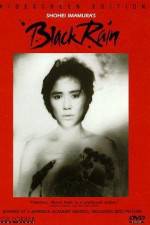 Watch Kuroi ame Vumoo